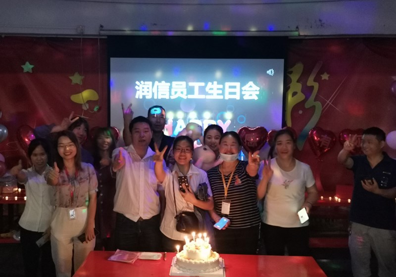 员工生日会
