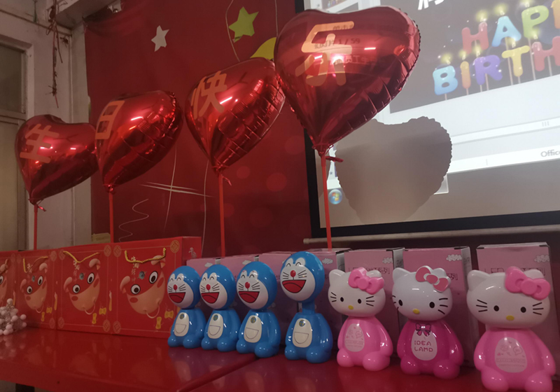 员工生日会