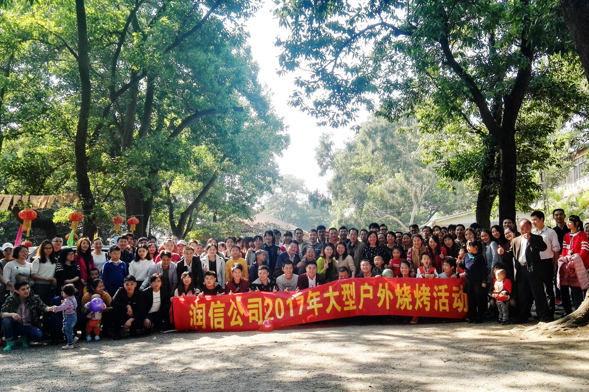 润信环保包装2017年度户外烧烤团建活动圆满举行