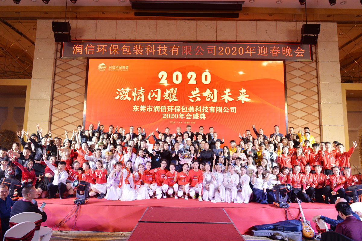 04-年度盛典.jpg